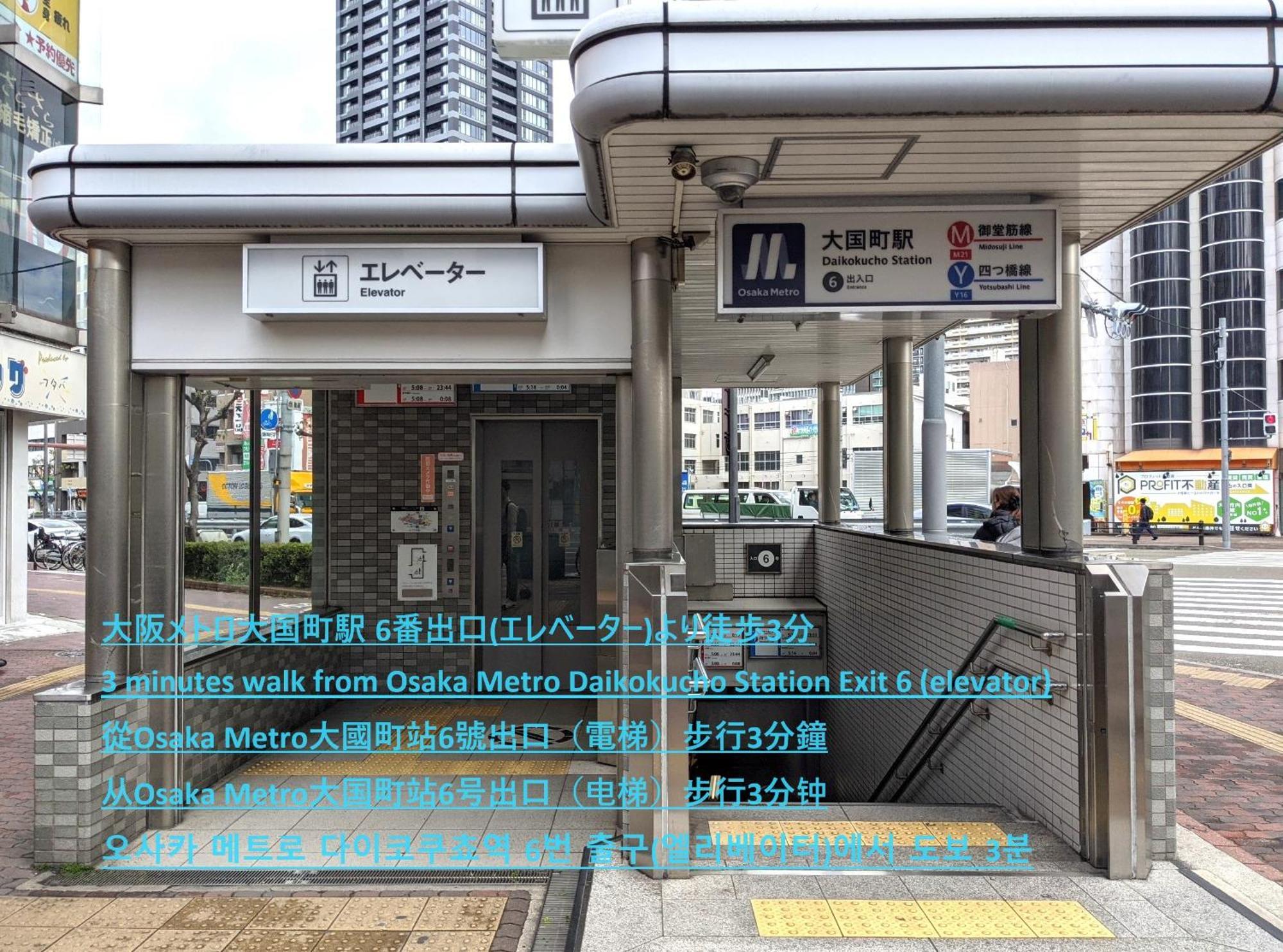 Eslead Hotel Namba Daikokucho Oszaka Kültér fotó